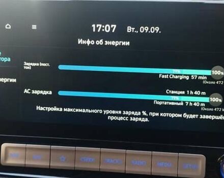 Сірий Хендай Kona Electric, об'ємом двигуна 0 л та пробігом 134 тис. км за 17800 $, фото 23 на Automoto.ua