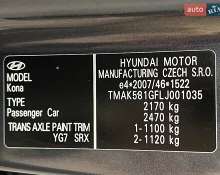 Серый Хендай Kona Electric, объемом двигателя 0 л и пробегом 72 тыс. км за 20154 $, фото 77 на Automoto.ua