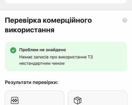 Серый Хендай Kona Electric, объемом двигателя 0 л и пробегом 87 тыс. км за 19552 $, фото 119 на Automoto.ua
