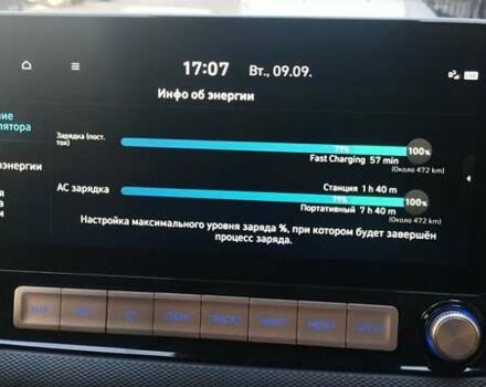 Сірий Хендай Kona Electric, об'ємом двигуна 0 л та пробігом 134 тис. км за 17800 $, фото 22 на Automoto.ua
