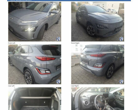 Сірий Хендай Kona Electric, об'ємом двигуна 0 л та пробігом 44 тис. км за 17600 $, фото 13 на Automoto.ua