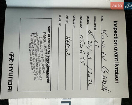 Серый Хендай Kona Electric, объемом двигателя 0 л и пробегом 55 тыс. км за 22000 $, фото 30 на Automoto.ua