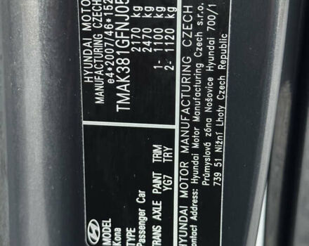 Сірий Хендай Kona Electric, об'ємом двигуна 0 л та пробігом 69 тис. км за 20700 $, фото 113 на Automoto.ua