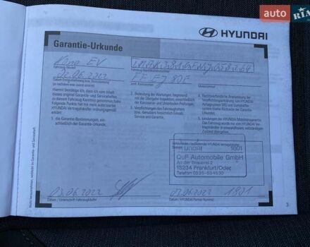 Серый Хендай Kona Electric, объемом двигателя 0 л и пробегом 115 тыс. км за 20600 $, фото 40 на Automoto.ua