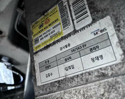 Синий Хендай Kona Electric, объемом двигателя 0 л и пробегом 127 тыс. км за 16400 $, фото 35 на Automoto.ua