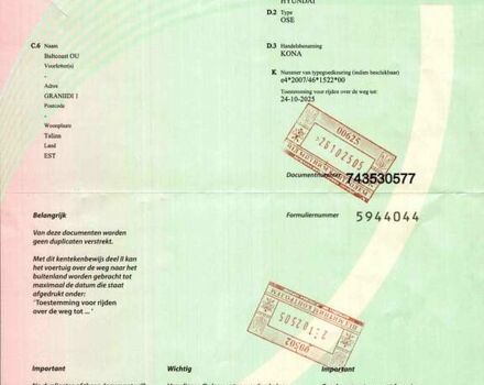 Синий Хендай Kona Electric, объемом двигателя 0 л и пробегом 128 тыс. км за 17625 $, фото 31 на Automoto.ua