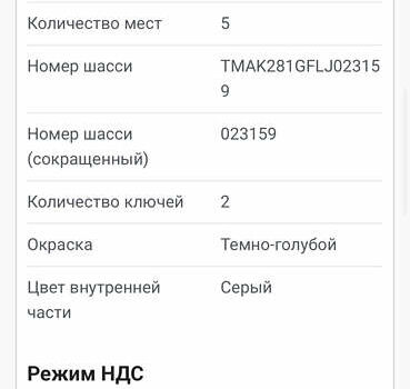 Синий Хендай Kona Electric, объемом двигателя 0 л и пробегом 134 тыс. км за 17800 $, фото 88 на Automoto.ua