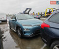 Синий Хендай Kona Electric, объемом двигателя 0 л и пробегом 38 тыс. км за 18800 $, фото 1 на Automoto.ua