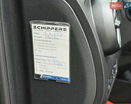 Синий Хендай Kona Electric, объемом двигателя 0 л и пробегом 128 тыс. км за 17625 $, фото 11 на Automoto.ua