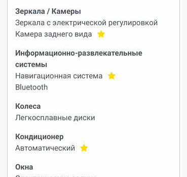 Синий Хендай Kona Electric, объемом двигателя 0 л и пробегом 134 тыс. км за 17800 $, фото 91 на Automoto.ua
