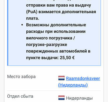 Синий Хендай Kona Electric, объемом двигателя 0 л и пробегом 134 тыс. км за 17800 $, фото 90 на Automoto.ua