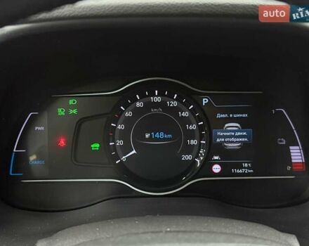 Синий Хендай Kona Electric, объемом двигателя 0 л и пробегом 116 тыс. км за 17604 $, фото 21 на Automoto.ua