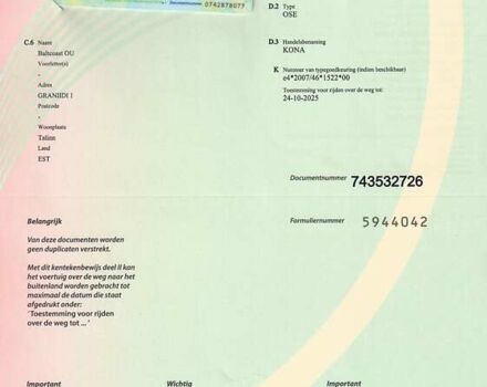 Синий Хендай Kona Electric, объемом двигателя 0 л и пробегом 116 тыс. км за 17604 $, фото 37 на Automoto.ua