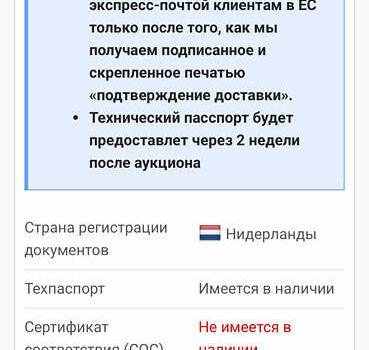 Синий Хендай Kona Electric, объемом двигателя 0 л и пробегом 134 тыс. км за 17800 $, фото 89 на Automoto.ua