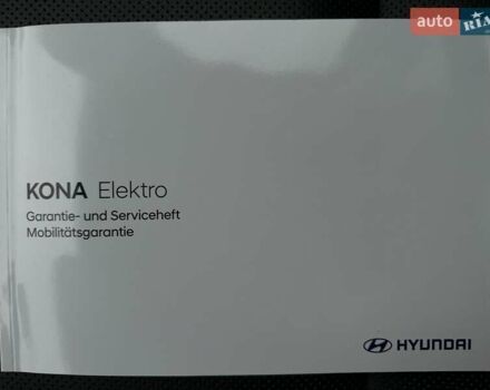 Синій Хендай Kona Electric, об'ємом двигуна 0 л та пробігом 69 тис. км за 22900 $, фото 75 на Automoto.ua