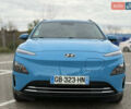 Синий Хендай Kona Electric, объемом двигателя 0 л и пробегом 50 тыс. км за 16500 $, фото 7 на Automoto.ua