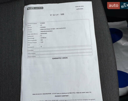 Синий Хендай Kona Electric, объемом двигателя 0 л и пробегом 53 тыс. км за 16700 $, фото 42 на Automoto.ua