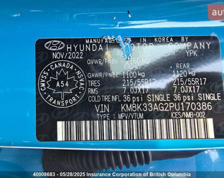 Синий Хендай Kona Electric, объемом двигателя 0 л и пробегом 28 тыс. км за 22990 $, фото 17 на Automoto.ua