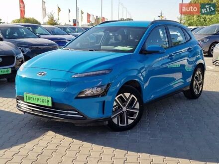 Хендай Kona Electric 2022 в Виннице на Automoto.ua Синий Хендай Kona Electric, объемом двигателя 0 л и пробегом 49 тыс. км за 16900 $, фото 1 на Automoto.ua