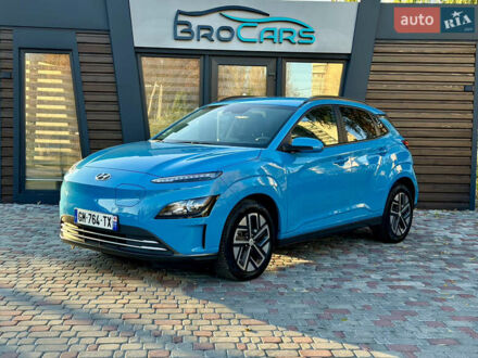 Хендай Kona Electric 2023 в Виннице на Automoto.ua Синий Хендай Kona Electric, объемом двигателя 0 л и пробегом 89 тыс. км за 16999 $, фото 1 на Automoto.ua