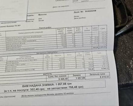 Синий Хендай Maxcruz, объемом двигателя 2.2 л и пробегом 158 тыс. км за 25499 $, фото 30 на Automoto.ua