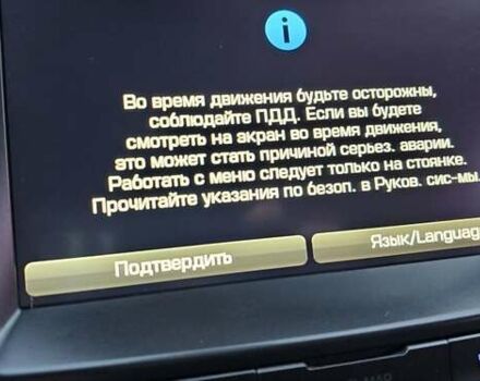 Синий Хендай Maxcruz, объемом двигателя 2.2 л и пробегом 158 тыс. км за 25499 $, фото 24 на Automoto.ua