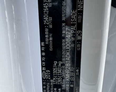 Хендай Palisade 2019 у Умани на Automoto.ua Білий Хендай Palisade, об'ємом двигуна 2.2 л та пробігом 104 тис. км за 37000 $, фото 44 на Automoto.ua