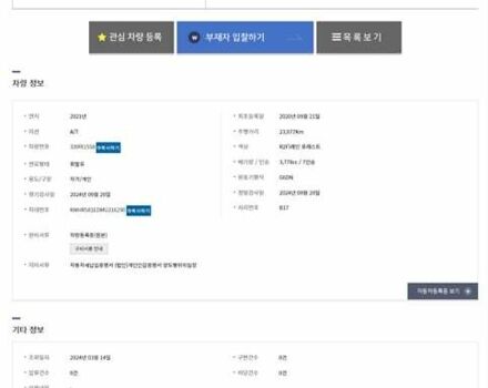 Серый Хендай Palisade, объемом двигателя 3.78 л и пробегом 42 тыс. км за 44999 $, фото 33 на Automoto.ua