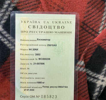 Зеленый ИХИ 20 NX, объемом двигателя 0 л и пробегом 3 тыс. км за 9500 $, фото 1 на Automoto.ua