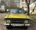 ІЖ 2125, об'ємом двигуна 15 л та пробігом 0 тис. км за 500 $, фото 1 на Automoto.ua