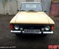 Жовтий ІЖ 2125, об'ємом двигуна 15 л та пробігом 0 тис. км за 1500 $, фото 2 на Automoto.ua