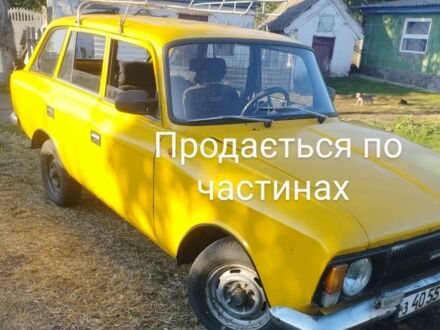 ИЖ 2125 1988 в Кременчуге на Automoto.ua Оранжевый ИЖ 2125, объемом двигателя 1.5 л и пробегом 320 тыс. км за 400 $, фото 1 на Automoto.ua