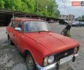 Червоний ІЖ 21251 Комби, об'ємом двигуна 1.5 л та пробігом 24 тис. км за 500 $, фото 1 на Automoto.ua
