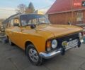 Желтый ИЖ 21251 Комби, объемом двигателя 1.5 л и пробегом 713 тыс. км за 479 $, фото 1 на Automoto.ua