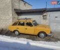Желтый ИЖ 21251 Комби, объемом двигателя 1.5 л и пробегом 200 тыс. км за 420 $, фото 2 на Automoto.ua