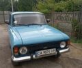 Синий ИЖ 21251 Комби, объемом двигателя 1.5 л и пробегом 150 тыс. км за 1100 $, фото 1 на Automoto.ua