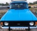 Синий ИЖ 21251 Комби, объемом двигателя 1.5 л и пробегом 89 тыс. км за 1200 $, фото 1 на Automoto.ua
