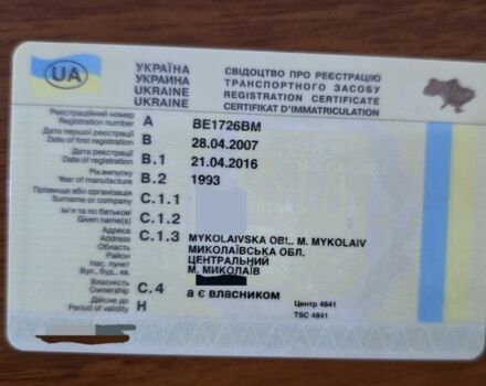 Бежевий ІЖ 2715, об'ємом двигуна 1.5 л та пробігом 96 тис. км за 355 $, фото 9 на Automoto.ua