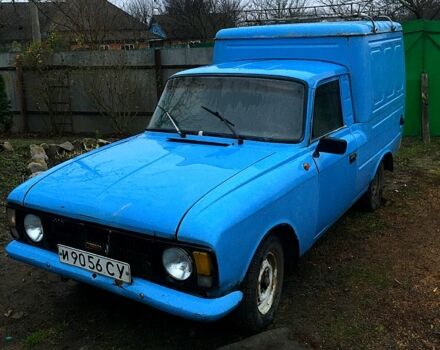 ИЖ 2715, объемом двигателя 1.5 л и пробегом 0 тыс. км за 450 $, фото 1 на Automoto.ua