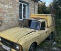 Желтый ИЖ 2715, объемом двигателя 1.5 л и пробегом 1000 тыс. км за 250 $, фото 1 на Automoto.ua