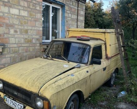 Желтый ИЖ 2715, объемом двигателя 0 л и пробегом 1000 тыс. км за 593 $, фото 1 на Automoto.ua