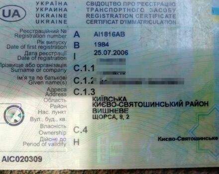 Синій ІЖ 2715, об'ємом двигуна 1.5 л та пробігом 200 тис. км за 550 $, фото 7 на Automoto.ua