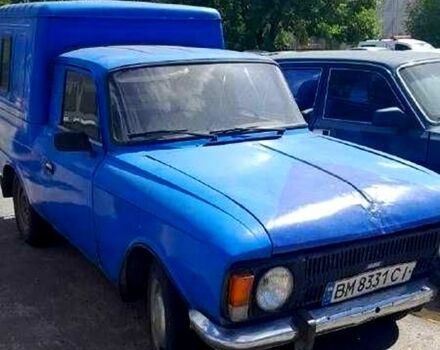 Синий ИЖ 2715, объемом двигателя 1.6 л и пробегом 200 тыс. км за 750 $, фото 1 на Automoto.ua