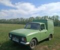 ИЖ 2715 1991 в Люботине на Automoto.ua Зеленый ИЖ 2715, объемом двигателя 0 л и пробегом 90 тыс. км за 594 $, фото 1 на Automoto.ua