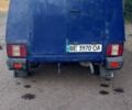 Синий ИЖ 2717, объемом двигателя 1.6 л и пробегом 1000 тыс. км за 1020 $, фото 1 на Automoto.ua