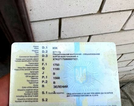 ІЖ 27175, об'ємом двигуна 1.6 л та пробігом 250 тис. км за 999 $, фото 7 на Automoto.ua