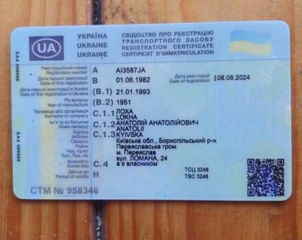 Черный ИЖ 49, объемом двигателя 0 л и пробегом 1 тыс. км за 3100 $, фото 6 на Automoto.ua