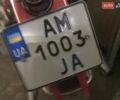 Красный ИЖ 49, объемом двигателя 0 л и пробегом 1 тыс. км за 3838 $, фото 9 на Automoto.ua