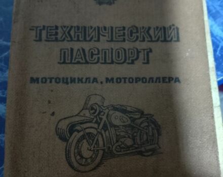 ИЖ 49, объемом двигателя 0 л и пробегом 0 тыс. км за 24 $, фото 3 на Automoto.ua