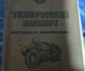 ИЖ 49, объемом двигателя 0 л и пробегом 0 тыс. км за 24 $, фото 3 на Automoto.ua